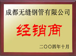 咸丰经销商